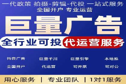 百度推广托管如何帮助中小企业实现业绩飞跃